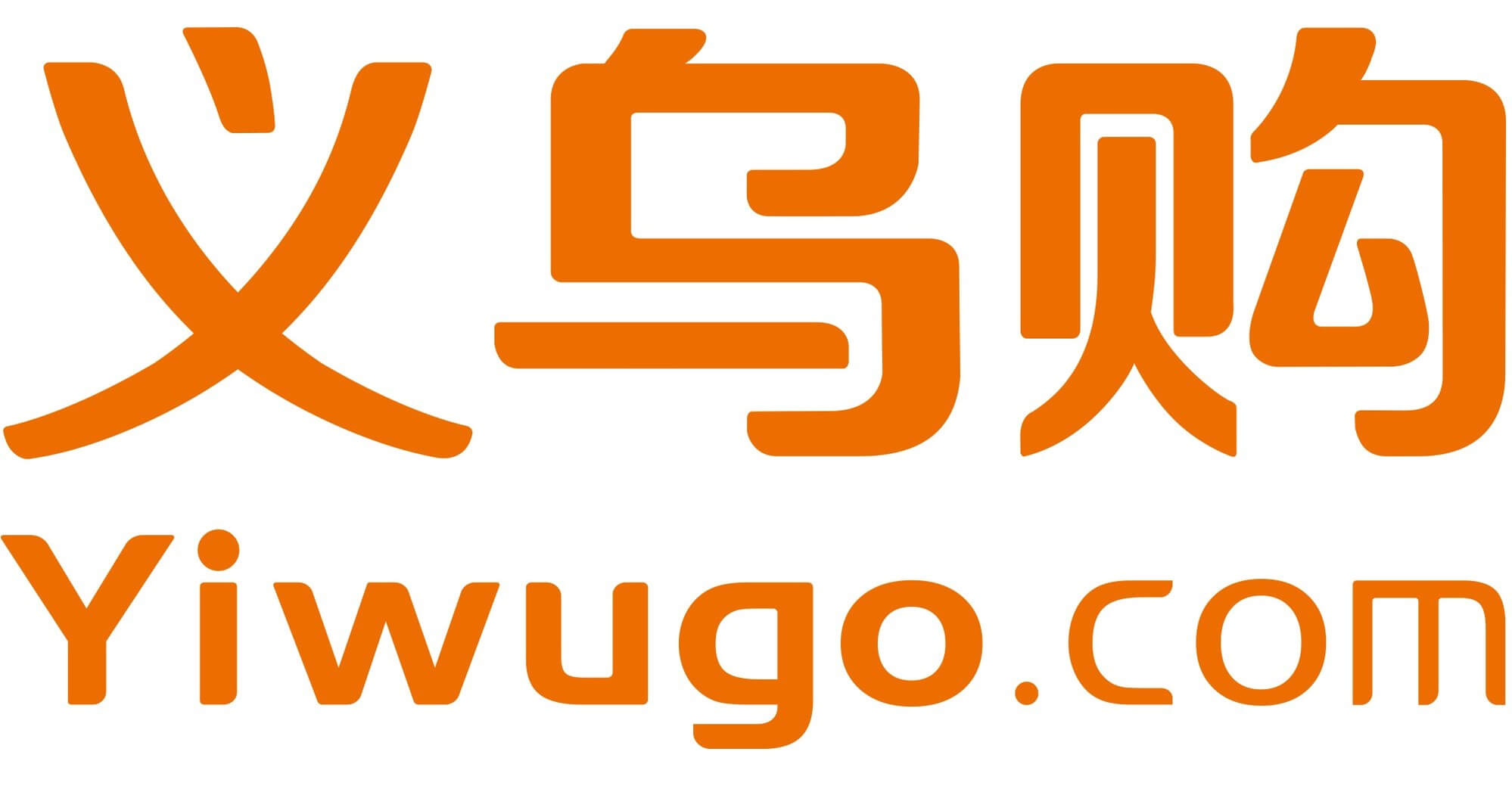 Acheter sur Yiwugo.com sans risques en 2023 : Tutoriel pas à pas