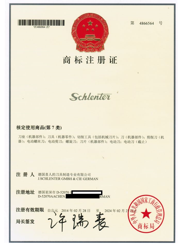 Un certificat avec des caractères chinois.